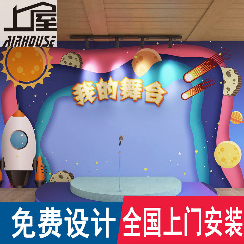 3d播音演讲小主持舞台幕布背景墙纸口才培训班机构教室装饰壁纸