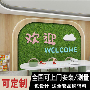3d幼儿园教室装饰墙布儿童演讲口才培训班前台背景墙教育机构壁纸