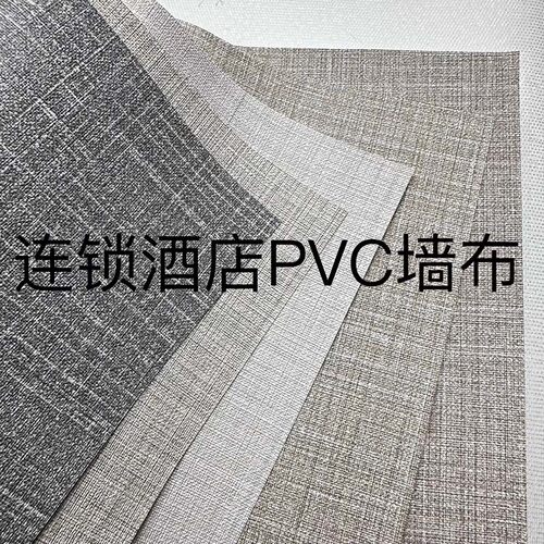 防潮阻燃pvc工程墙布 1.37米十字布基底pvc墙布 酒店宾馆墙布厂家