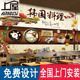 泡菜烤肉壁纸石锅拌饭朝鲜族餐厅背景墙壁画 韩国美食料理墙纸韩式