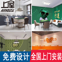 轻奢风奢侈品logo壁纸棋牌室潮牌麻将馆定制自助桌游房背景墙纸