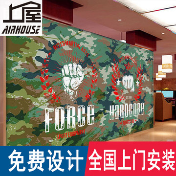 迷彩壁纸哪个牌子好 爱美日记