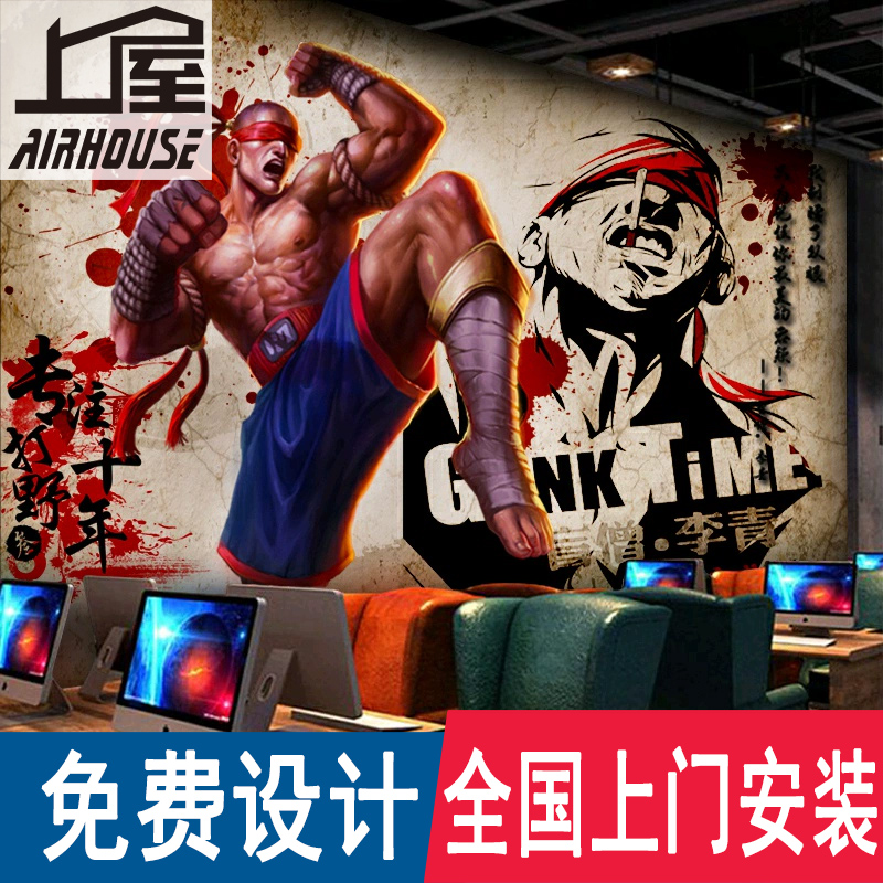 英雄联盟墙纸 3d立体lol王者荣耀游戏吃鸡主题网吧网咖背景壁纸画