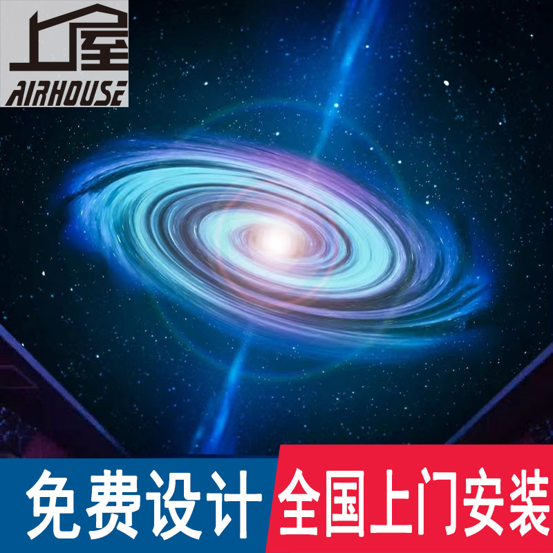 星空顶吊顶墙纸满天星家庭影院卧室壁纸清吧理发店ktv天花板墙布