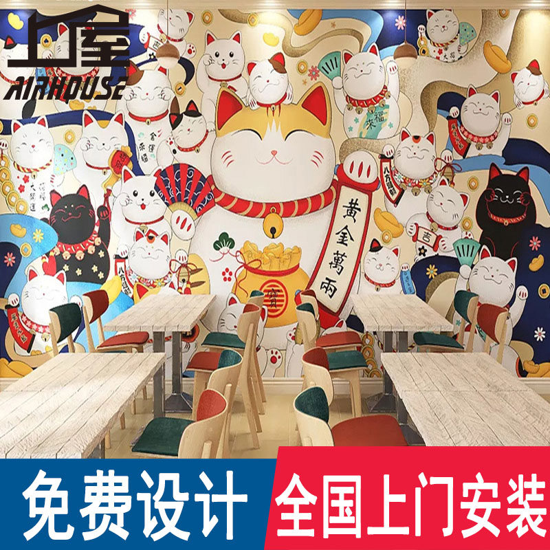 日本卡通招财猫墙纸日式居酒屋装修日料店装饰拉面烤肉寿司店壁纸