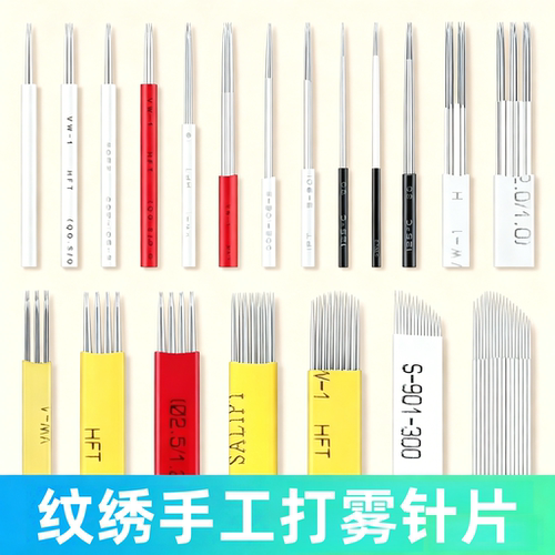 纹绣手工针半永久纹眉纹唇打雾针收口神三针野生眉线条眉点刺漂唇
