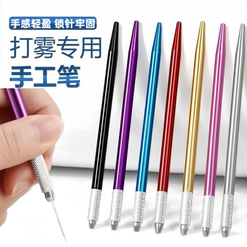纹眉手工笔半永久工具纹绣笔
