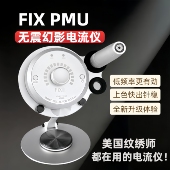 FIX PMU电流仪纹绣机器纹眉纹身纹发线颗粒线条眉雾眉漂唇电流仪