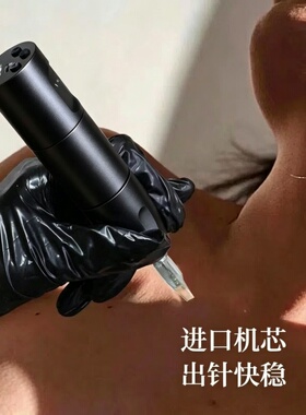 妊娠纹疤痕黑眼圈肤色重建操作仪