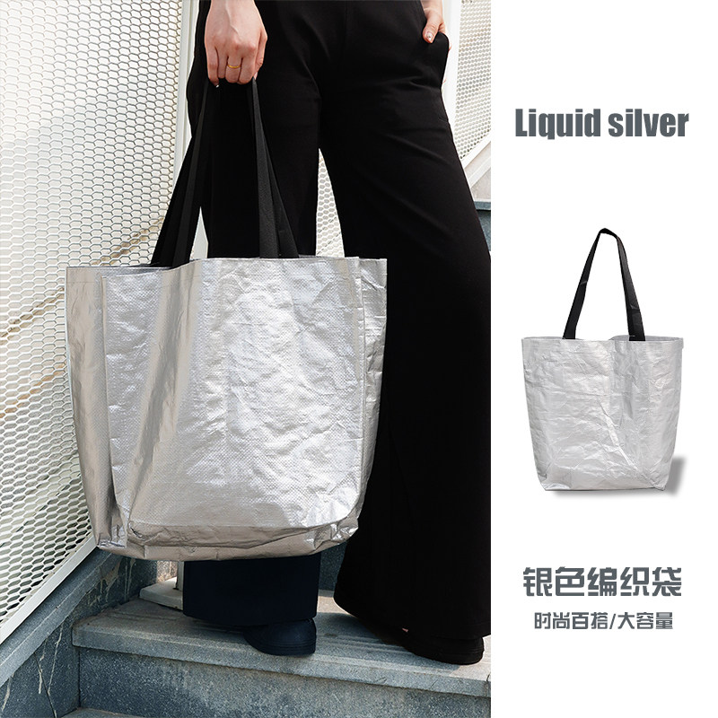 银色编织袋大容量服装店手提袋子加厚购物袋礼品袋防水耐磨可定制