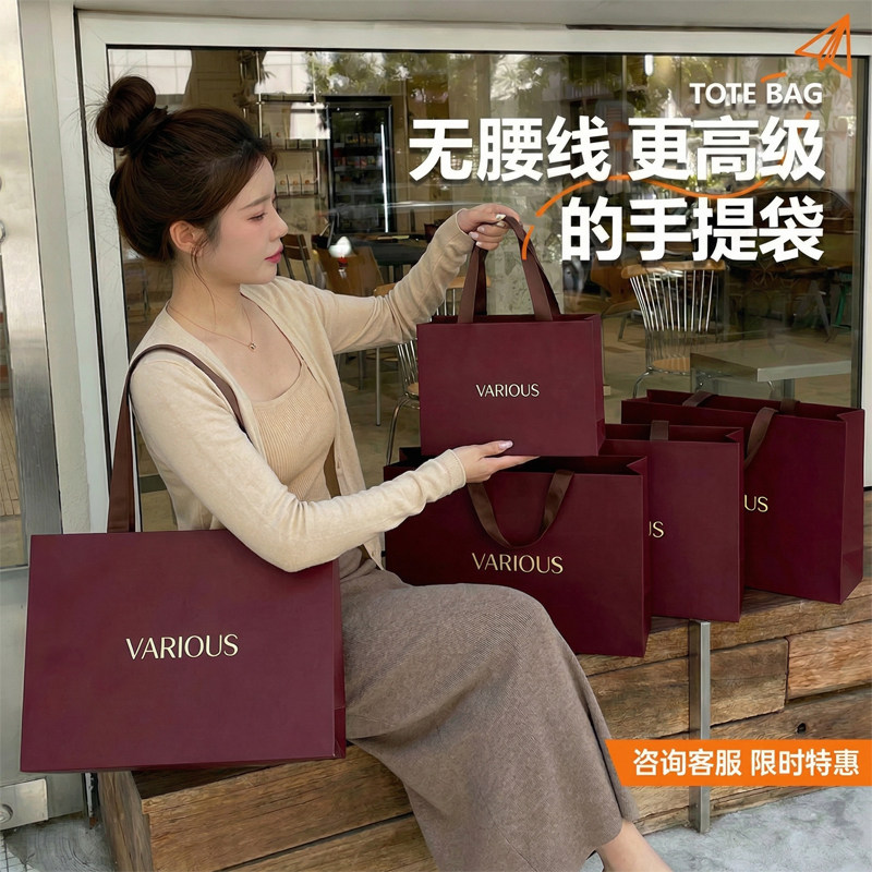 高级购物服装店纸袋打包带女装包装袋衣服美容院礼品手提袋子定制