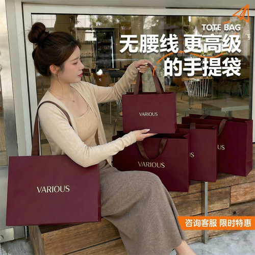 服装店纸袋打包带女装购物礼品袋