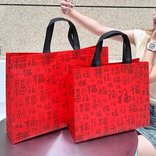 无纺布礼品袋包装袋加厚服装店手提袋环保大容量高端红色送礼袋子