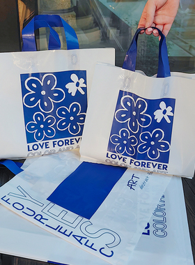 蓝色花朵服装店手提袋子高级感购物袋加厚包装袋塑料礼品袋可定制