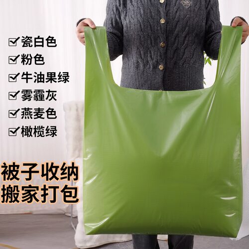 大容量衣服专用收纳袋子被子整理防水塑料袋搬家打包袋整理袋批发