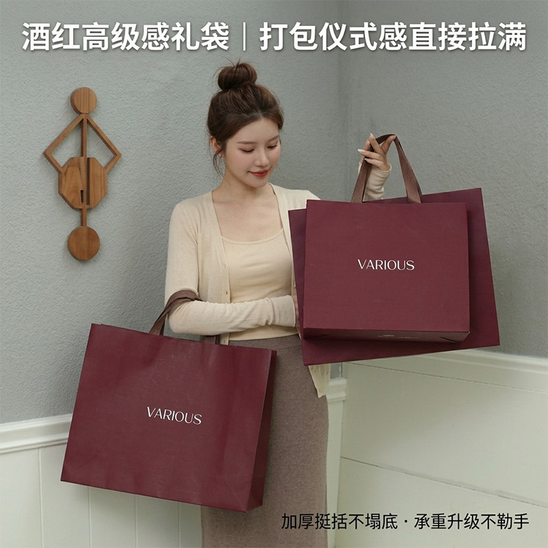 高级无腰线酒红纸袋服装店专用手提袋子礼品打包美容院购物袋定制