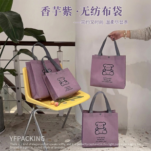 无纺布服装店手提袋新款打包购物袋大容量加厚可定制logo包装袋子