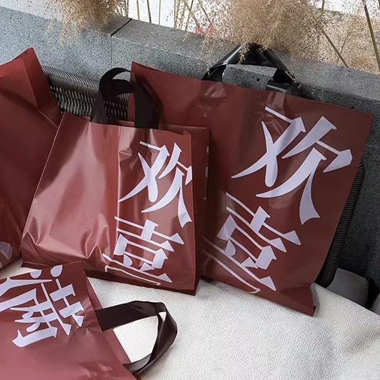 塑料手提袋子服装店购物袋新年红色衣服包装袋女装童装大号打包袋,包装,礼品袋/塑料袋,淘宝优惠券,粉丝福利购,淘宝优惠卷