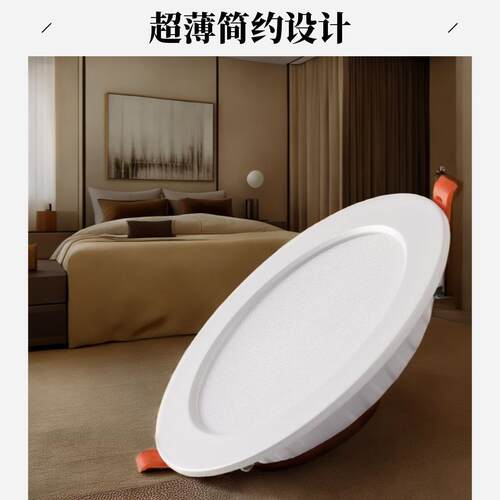 LED筒灯嵌入式超薄家用商用75mm射灯10cm开孔12公分孔灯暗装洞灯