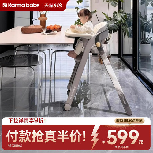 卡曼成长椅可水洗免安装儿童椅
