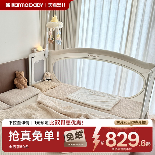 卡曼折叠免安装无甲醛铁艺拼接床