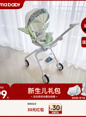 卡曼Karmababy遛娃神器轻便高景观婴儿车推车可坐可躺0到3岁