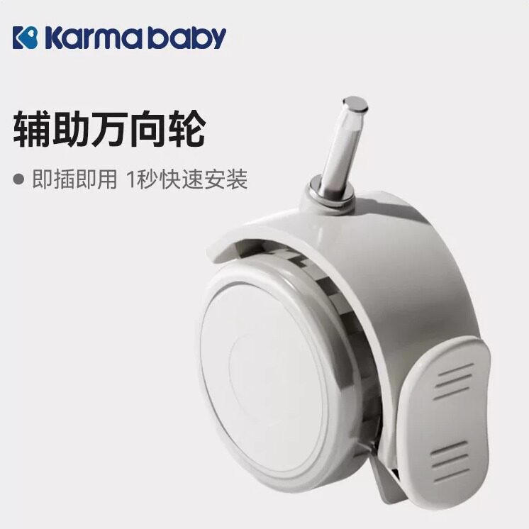 静音轮子四轮万向灵活顺滑
