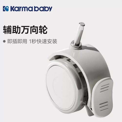 静音轮子四轮万向灵活顺滑
