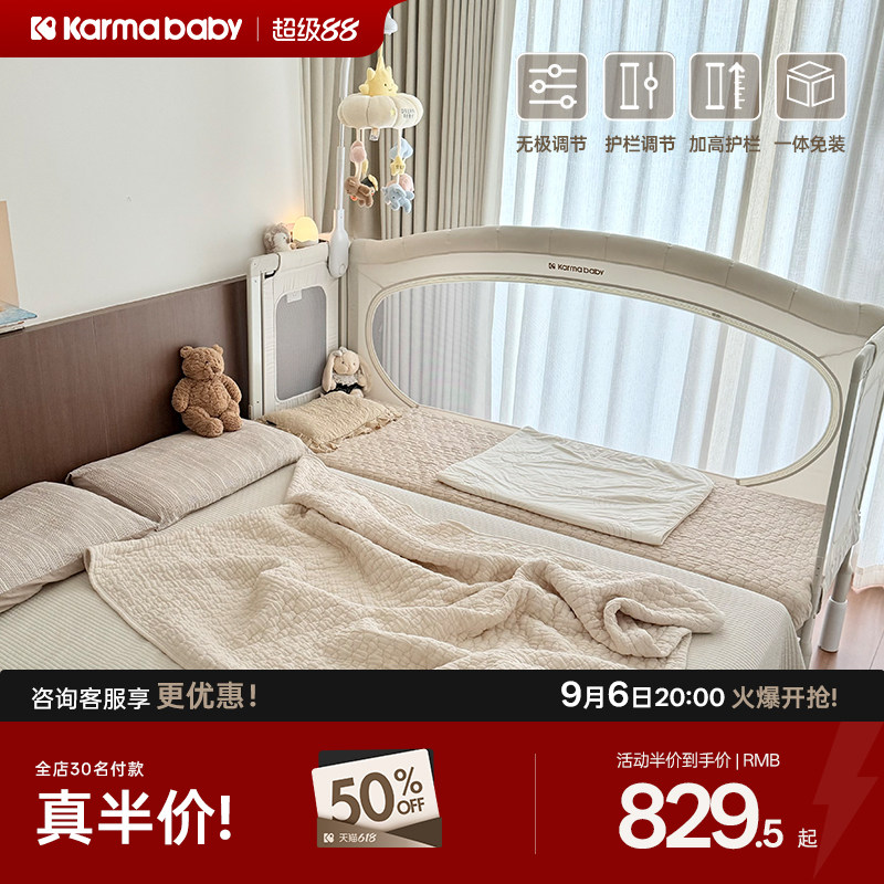 卡曼铁艺折叠拼接床下单送床垫图片