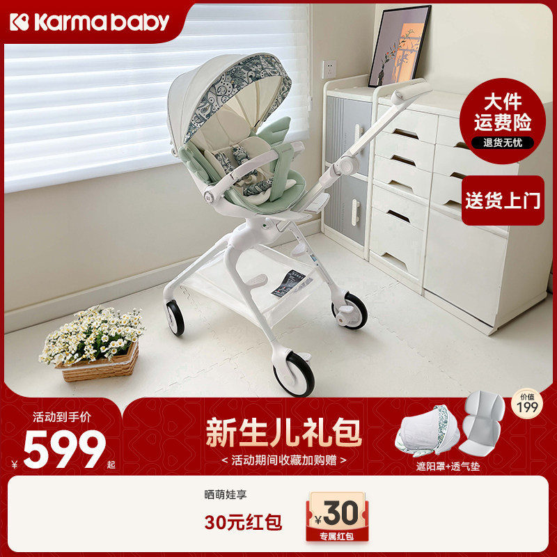 卡曼溜娃神器婴儿车折叠儿童高景观轻便婴儿车推车可坐可躺0到3岁