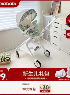 卡曼溜娃神器婴儿车折叠儿童高景观轻便婴儿车推车可坐可躺0到3岁