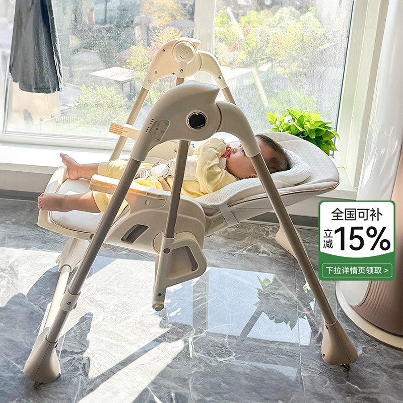 卡曼宝宝餐椅摇椅婴儿餐桌椅家用智能哄睡二合一多功能新生儿童椅