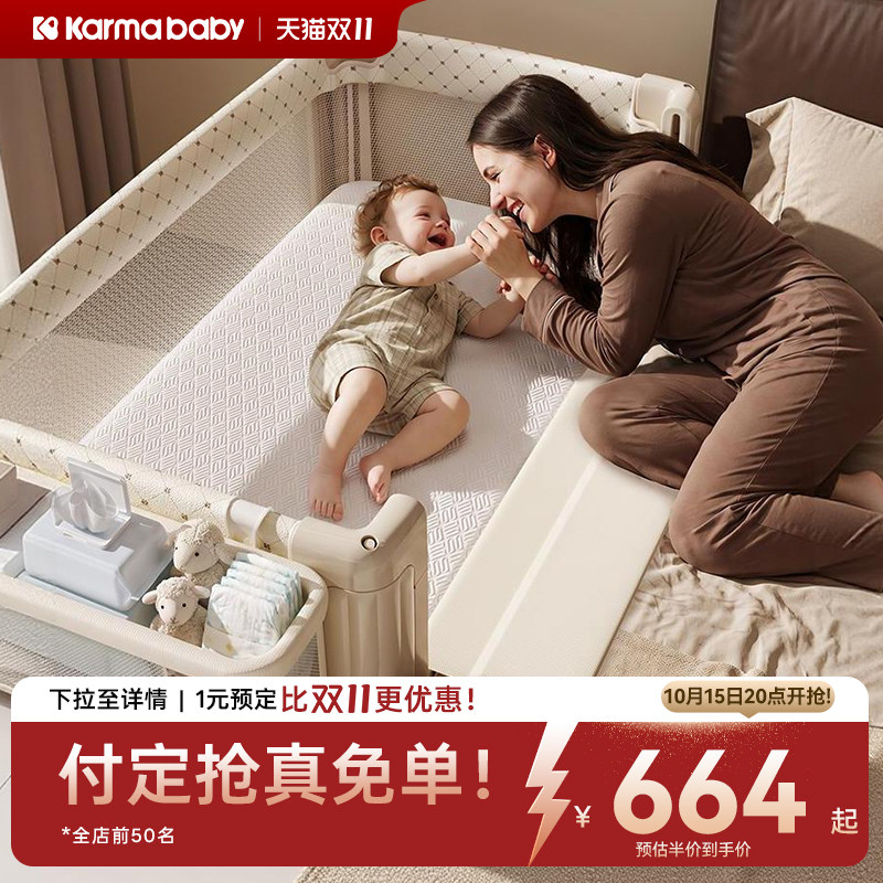 卡曼婴儿床可移动折叠无缝拼接床婴儿尿布台新生宝宝多功能摇篮床