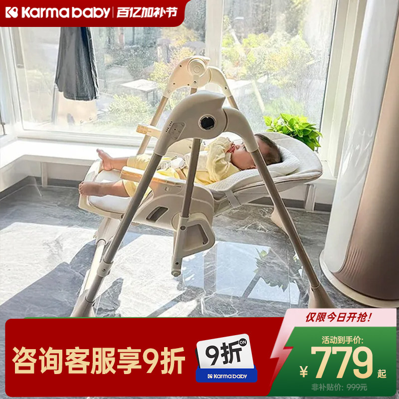 卡曼宝宝餐椅婴儿餐桌椅儿童家用摇椅二合一便携吃饭座椅摇摇椅子