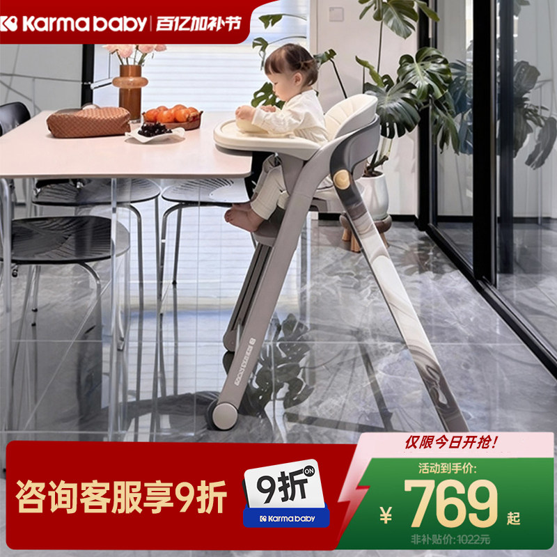 卡曼成长椅宝宝餐椅餐桌儿童吃饭婴儿家用多功能学坐椅子可水洗