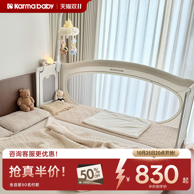 卡曼铁艺拼接床婴儿床边加宽大人可睡儿童折叠宝宝侧边小床可升降