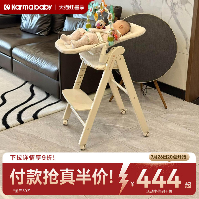 卡曼成长椅婴儿宝宝餐椅儿童实木家用餐桌椅专用吃饭学坐座椅摇椅