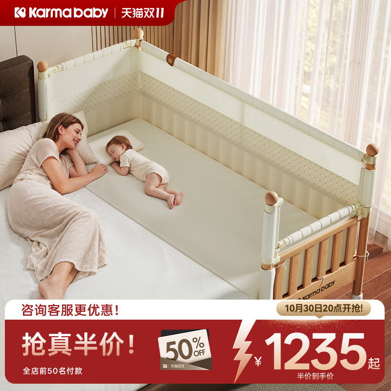 卡曼拼接床婴儿实木加宽床边儿童床大人可睡宝宝专用可升降婴儿床