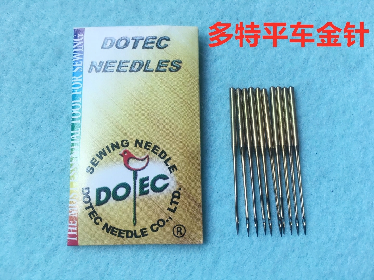 进口多特机针DBX1电脑平车金针缝纫机针平缝机防热金针羽绒专用针