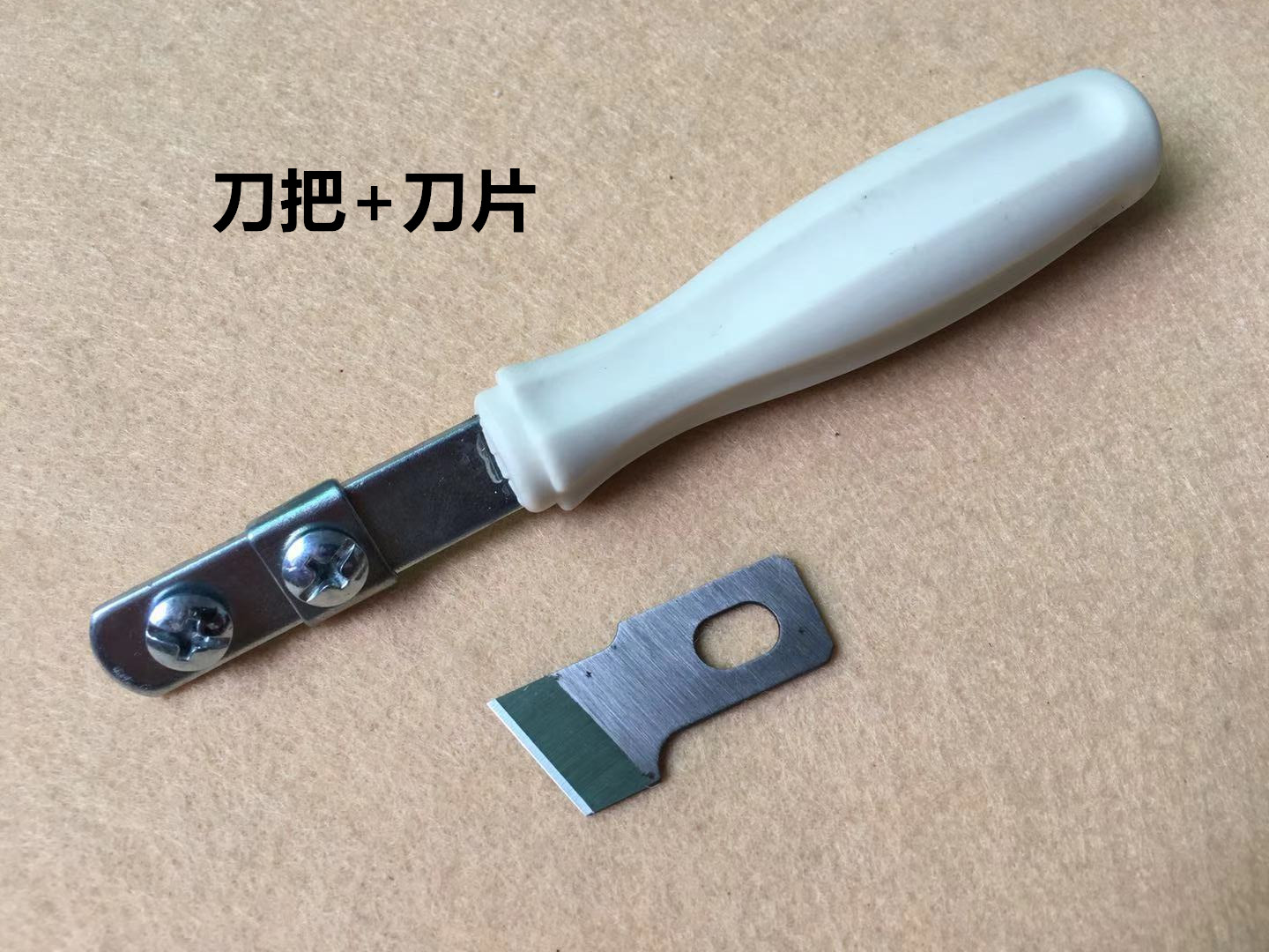 服装车工手工开袋器工具锁眼切刀片开口袋刀把刀片划布切布缝纫机