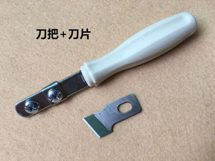 服装车工手工开袋器工具锁眼切刀片开口袋刀把刀片划布切布缝纫机