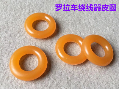 591罗拉车打线器胶圈592绕线器