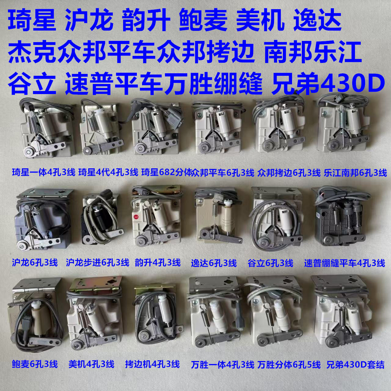 琦星电脑平车一体脚控682杰克A2图片