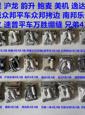 琦星电脑平车一体脚控万胜分体速控器鲍麦沪龙速普脚踏调速控速器