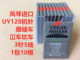 日本风琴进口绷缝车机针坎车砍车三针五线UY128GAS双针绷缝车机针