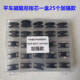 电脑平车磁阻尼防空转梭芯防断底线同步车花样模板机锁心磁性线芯