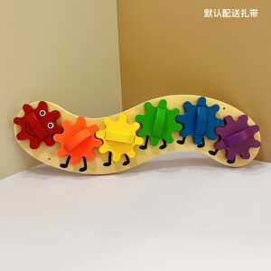 DIY手工梦工厂木质形状配对齿轮毛毛虫忙碌板配件早教启蒙玩具联动旋转抓握板