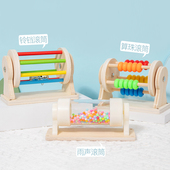 支架雨声滚筒算珠蒙氏早教教具宝宝益智木质玩具diy忙碌板配件