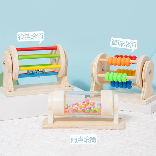 支架雨声滚筒算珠蒙氏早教教具宝宝益智木质玩具diy忙碌板配件