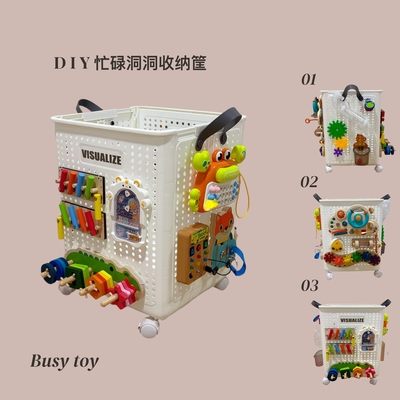 洞洞储物收纳篮筐塑料忙碌板DIY自制配件蒙氏早教益智宝宝玩具